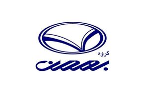 برای خرید خودرو از بهمن موتور وام بگیرید