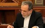 عراقچی هشدار داد/ اروپا بازنده خواهد شد