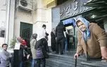 حذف شش میلیون یارانه‌بگیر از فهرست