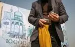 سود سهام عدالت برای این افراد واریز نخواهد شد