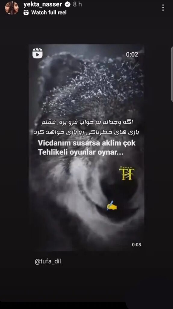 New Yekta Nasser و Manouchehr Hadi 1