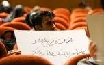 تصاویر؛ استقبال ضعیف از نبویان، ظهوریان و بهادری جهرمی در دانشگاه تهران