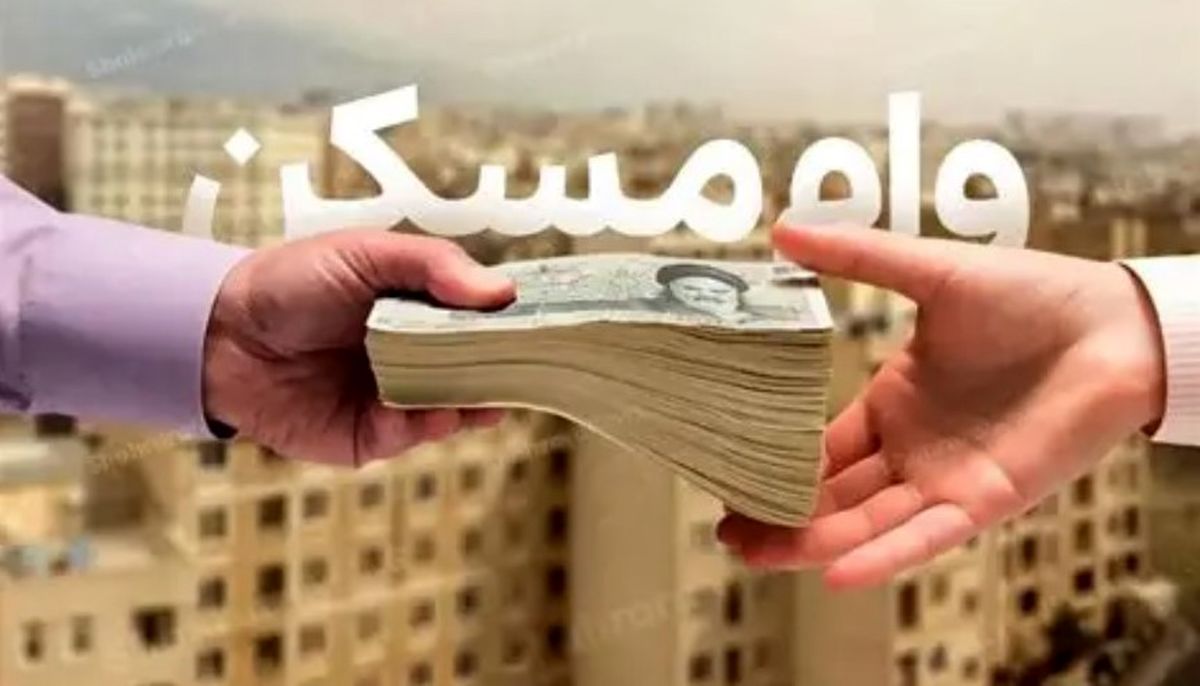 اجاره اجاره بها | مرحله -مرحله از کد ردیابی تا دریافت وام