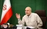 انتقاد قالیباف به قیمت بنزین