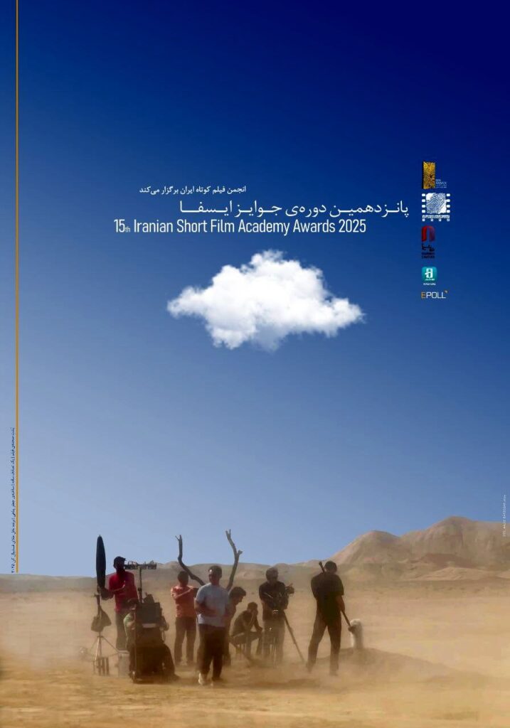 عکس 2025 09 30 15 28 31