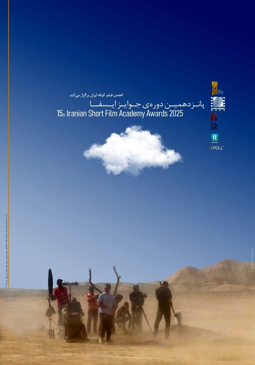 عکس 2025 09 30 15 28 31