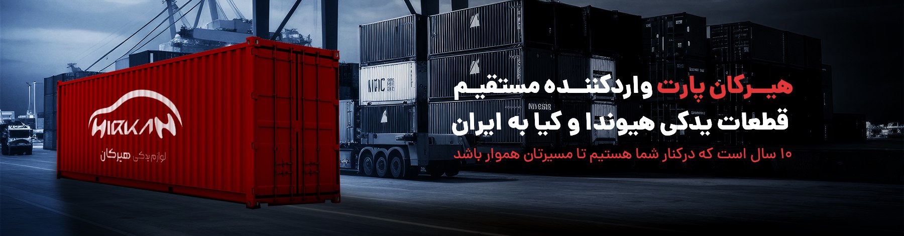 بهترین خرید هیوندای هید یا سریع هیوندای آنلاین
