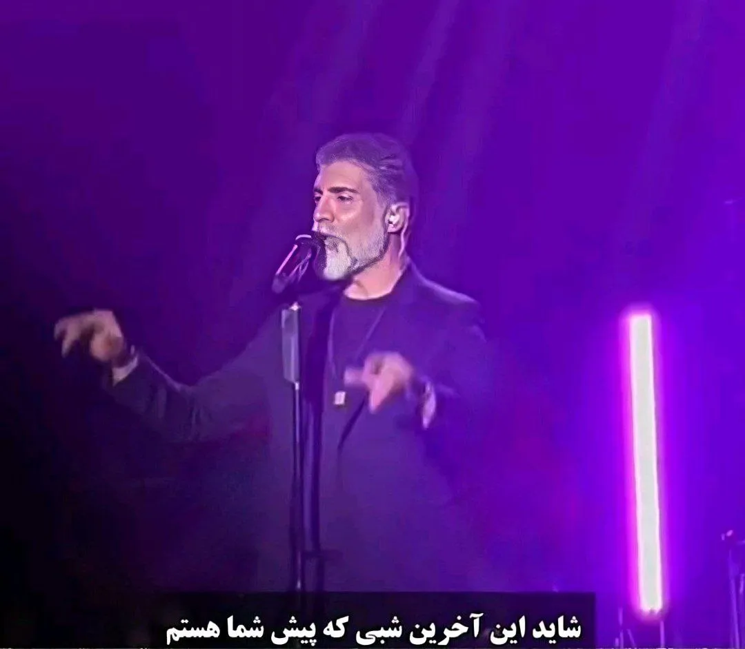 اوزجان دنیزخواننده مشهور ترک در آستانه مهاجرت به ایران