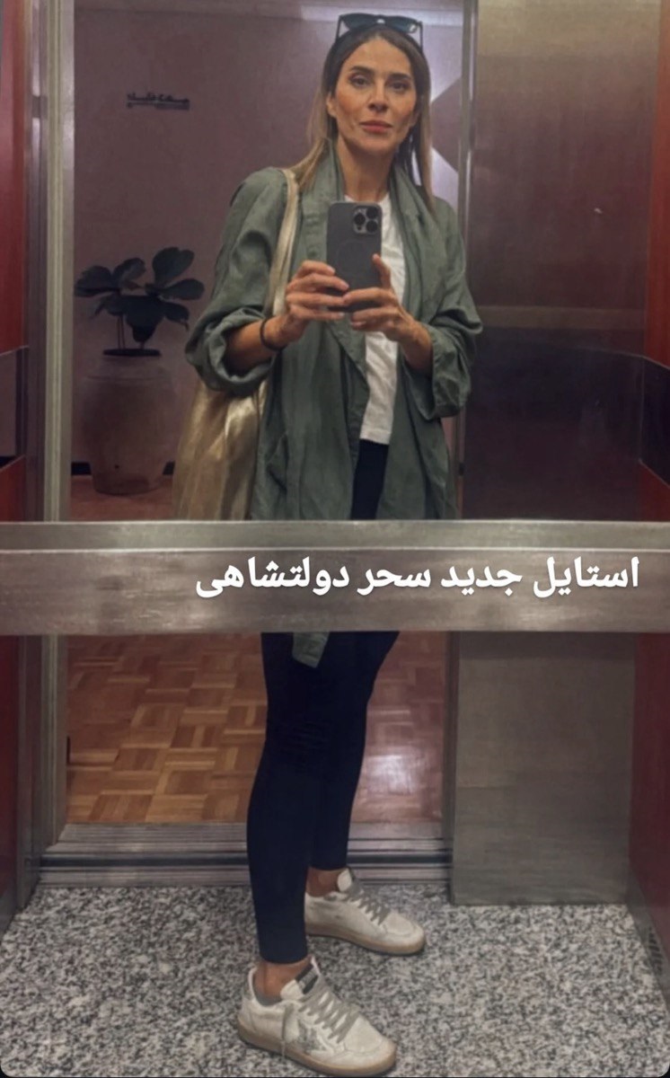 لاغری شدید Sahar Dolat Shahi 1