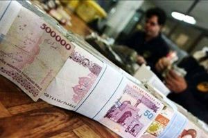 وام بدون بهره طرح نیلوفر برای همه!