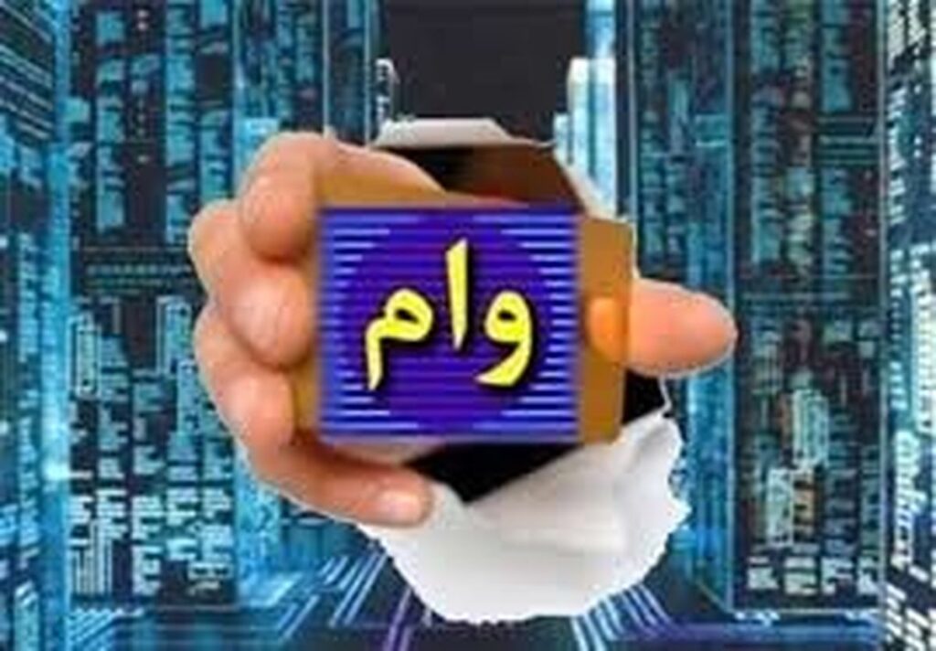 شروع ثبت نام وام فوری 2 میلیون Tomans Bank Mellat با 2 میلیون قسط