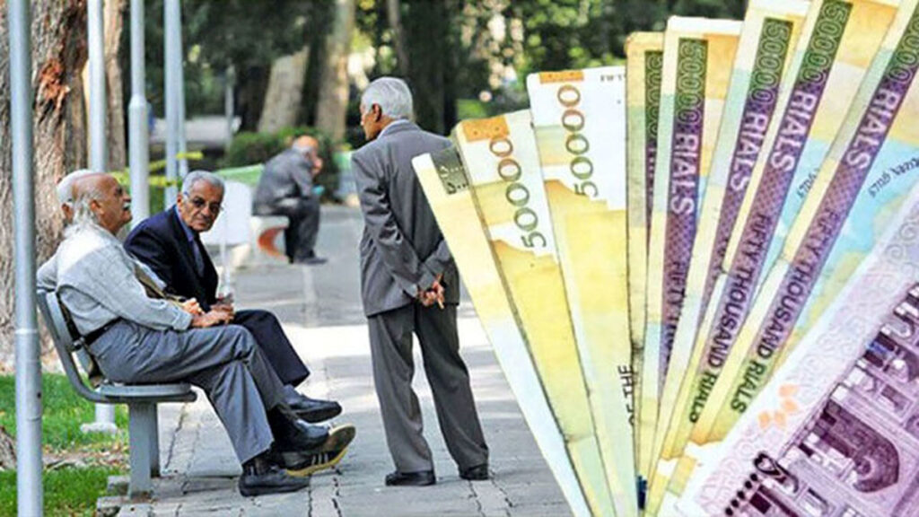 وام بازنشستگی 1 میلیون تومن بدون سود و ضامن شما فقط این فرصت را دارید که تا 5 اکتبر دریافت کنید