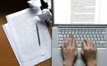 نقش مقاله‌نویسی در ارتقای جایگاه علمی دانشگاه‌ها و پژوهشگران