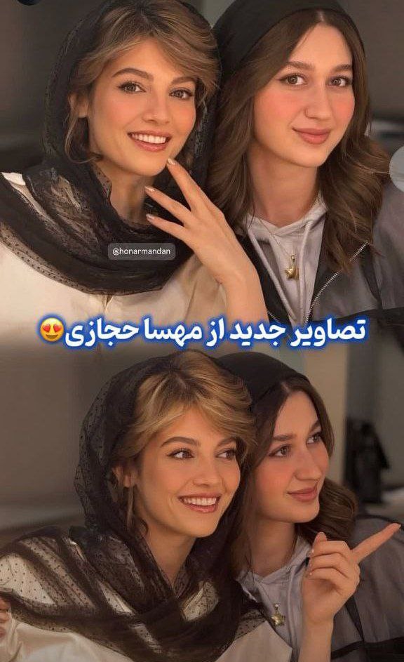 Tassian شیرین با سبک متفاوت 1