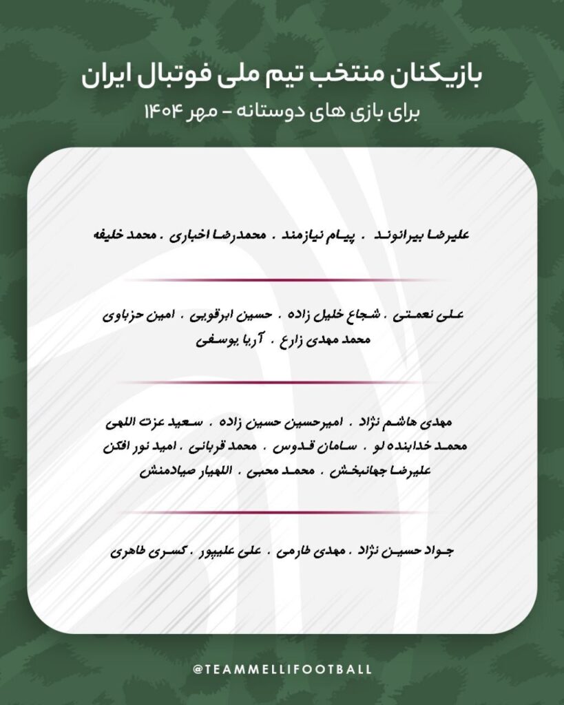 قلعه نوو شاگردان خود را برای اردوگاه اکتبر خط می کند