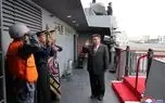 تصاویر؛ بازدید کیم جونگ اون از ناوشکن ۵ هزار تنی