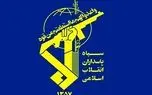 احتمال شنیده شدن صدای انفجار در شهرستان مبارکه اصفهان