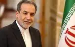 خاطره عراقچی از دربی معروف که در استادیوم بود