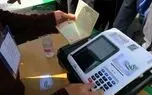 برگزاری تمام الکترونیک انتخابات شوراها برای اولین بار