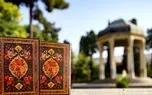تفال به حافظ: من که شب‌ها رهِ تقوا زده‌ام با دف و چنگ / این زمان سر به ره آرَم؟ چه حکایت باشد!