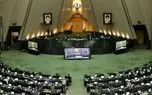 عضو هیات رئیسه مجلس: تاکنون استیضاحی به کمیسیون‌ها ارسال نشده است