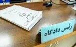 صدور کیفرخواست پرونده کشتی خارجی سوخت قاچاق
