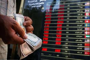 قیمت دلار امروز ۱۷ مهر ۱۴۰۴