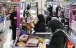 قیمت جدید گوشت در بازار