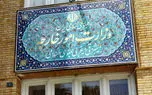 بیانیه وزارت خارجه ایران درباره توافق آتش‌بس در غزه