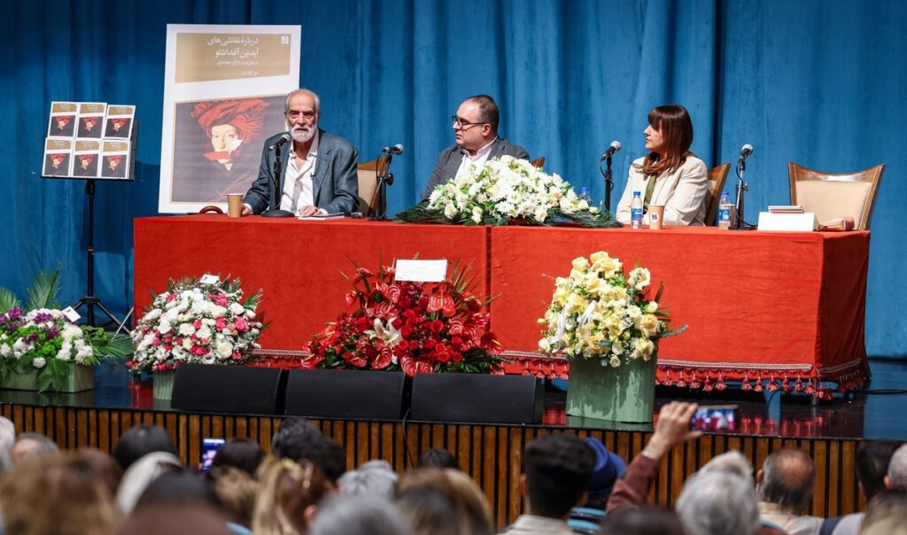 رونمایی از این کتاب در نقاشی های آدین آگداشلو با گزارش حضور/ ویدیویی وی