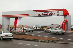شروع هفته با ریزش ۲ تا ۳۵ میلیون تومانی قیمت خودرو