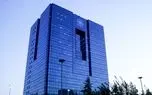 بانک‌ مرکزی آمار وام کارمندان بانک‌ها را پنهان کرد