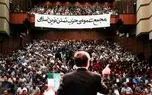 عینک دودی؛ هایل س.ی.ج