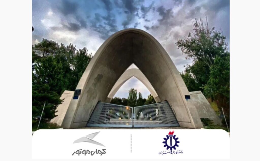 پیشتازی در خودروهای پاک؛ کرمان موتور در همایش قوای محرکه نوین