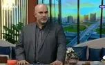 شهرداری تهران: اطلاع دیرهنگام مانع اجرای کنسرت همایون شجریان شد