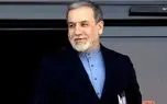 عراقچی وارد اوگاندا شد