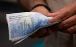 یارانه هشت میلیون ایرانی حذف شد