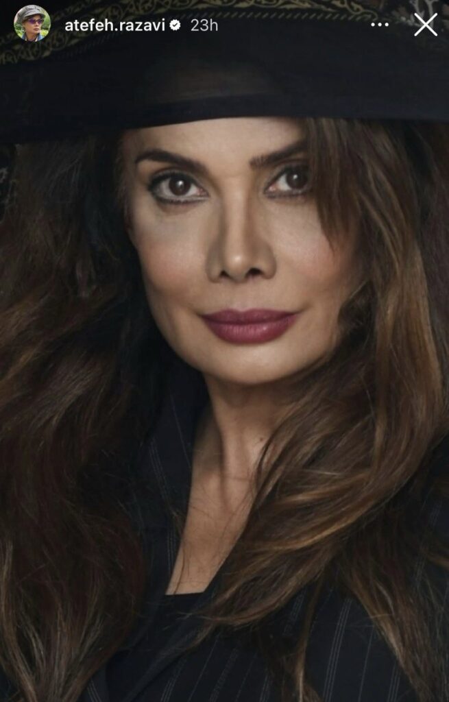پرتره زیبا Atefeh Razavi 1