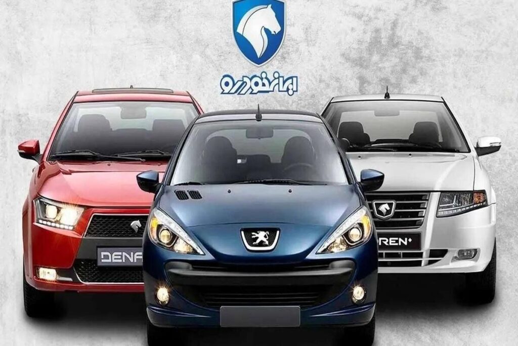 اعلام نتایج هشتمین قرعه‌کشی ایران‌خودرو ویژه طرح فرسوده