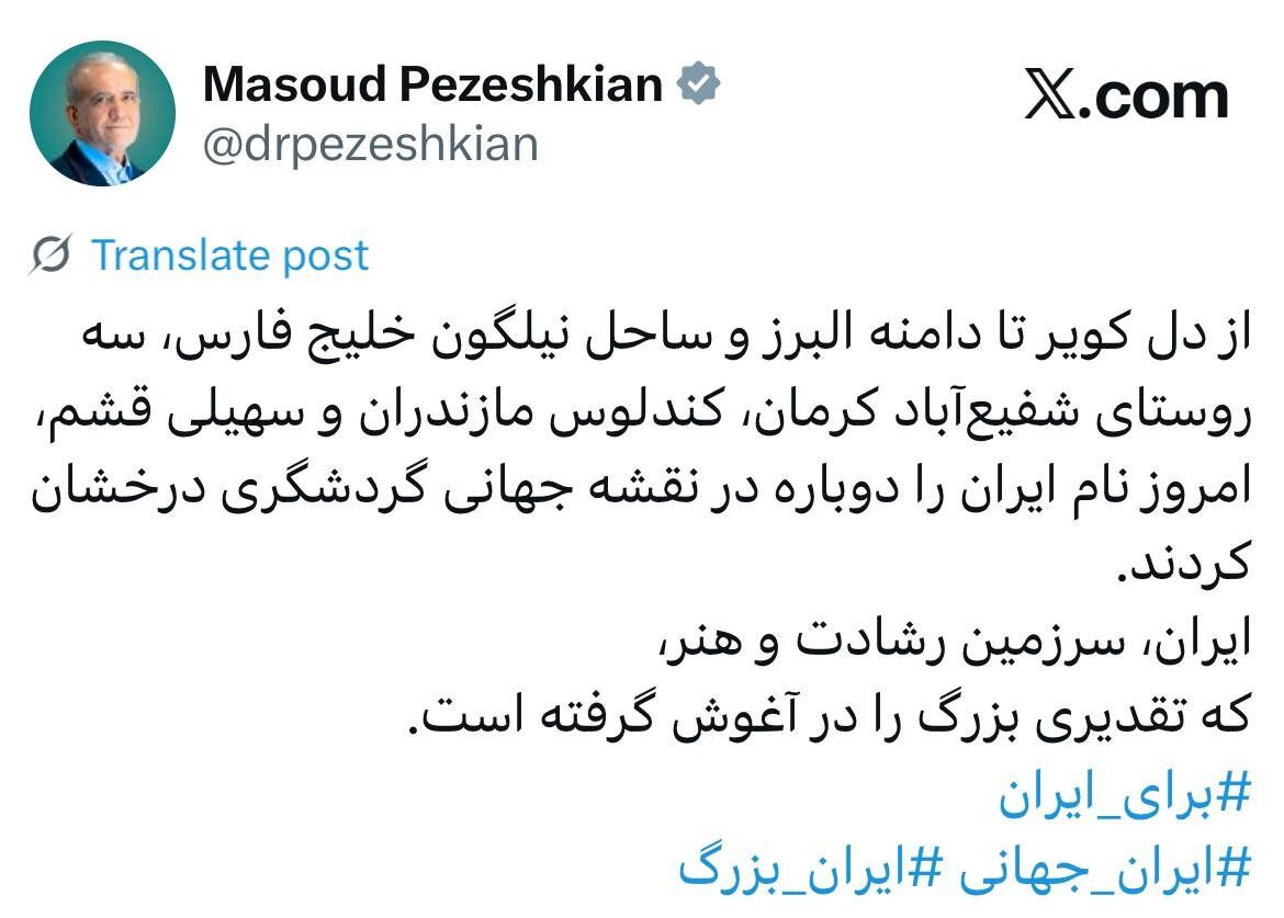 پزشکان: سه روستای مازندران، کرمان و قشم نام ایران را بار دیگر درخشیدند
