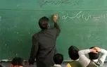 ضرب و شتم یک معلم در مهران/ تشکیل پرونده قضایی