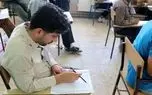 هر استخدام و تبدیل وضعیتی تنها از طریق آزمون مقدور است