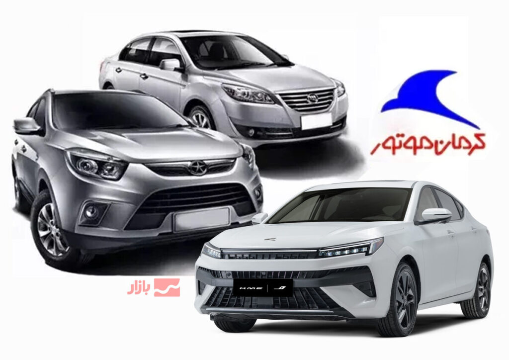 کرمان‌موتور قیمت ۵ محصول خود را افزایش داد