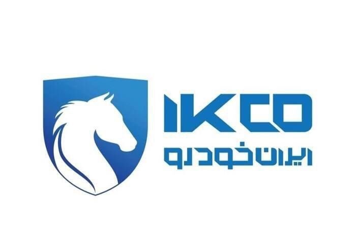 طرح فروش نقدی و اقساطی خودرو برقی E۷۰ ایران خودرو