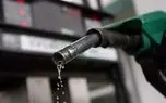 درآمد ناچیز دولت از فروش سوخت
