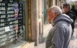 قیمت طلا، سکه، دلار و یورو امروز سه‌شنبه 29 مهر 1404/ سکه در کانال 114 میلیون
