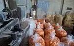 شف ۶ تن پُفک غیربهداشتی در شیراز
