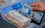 قیمت دینار عراق امروز پنجشنبه 1 آبان 1404
