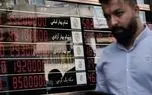 قیمت طلا، سکه، دلار و یورو امروز پنجشنبه 1 آبان 1404/ پیشروی طلا و سکه در بازار