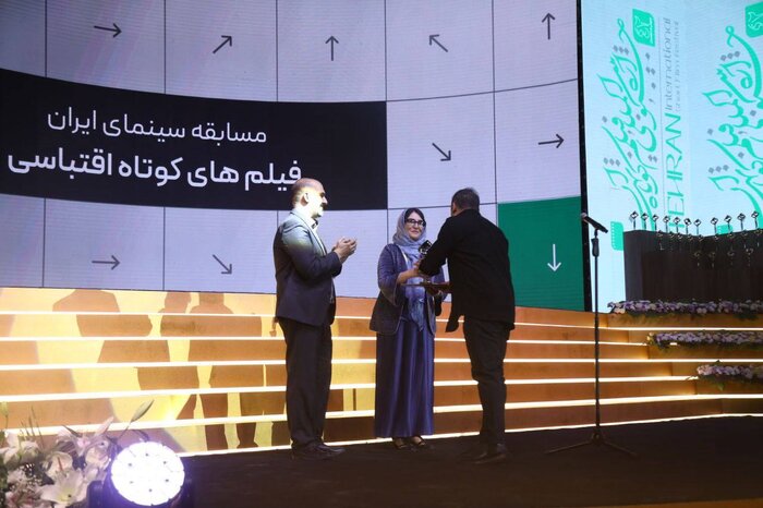 برگزیدگان چهل و دومین جشنواره بین المللی فیلم کوتاه تهران معرفی شدند